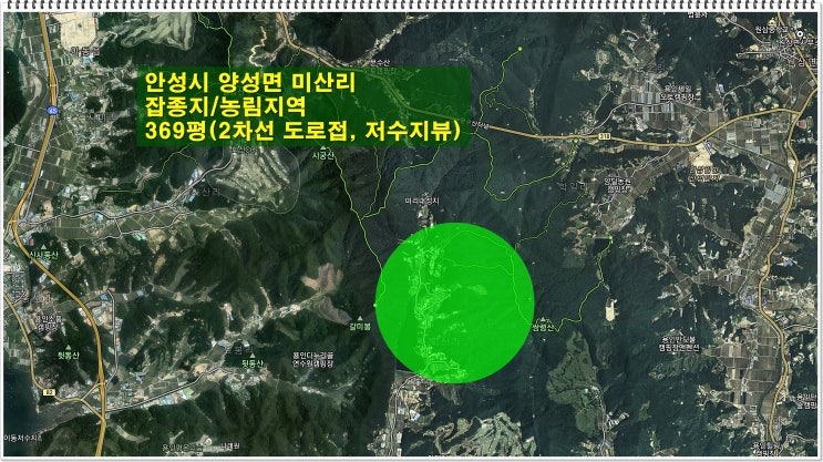  용인 남사면 인근 안성시 양성면 미산리 미리내성지 저수지뷰 토지