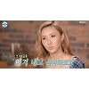 '나 혼자 산다' 화사, 면허 취득 후 최수정과 첫 드라이브 "매번 언니가 태워줬는데" '나 혼자 산다' 화사, 면허 취득 후 최수정과 첫 드라이브 "매번 언니가 태워줬는데"