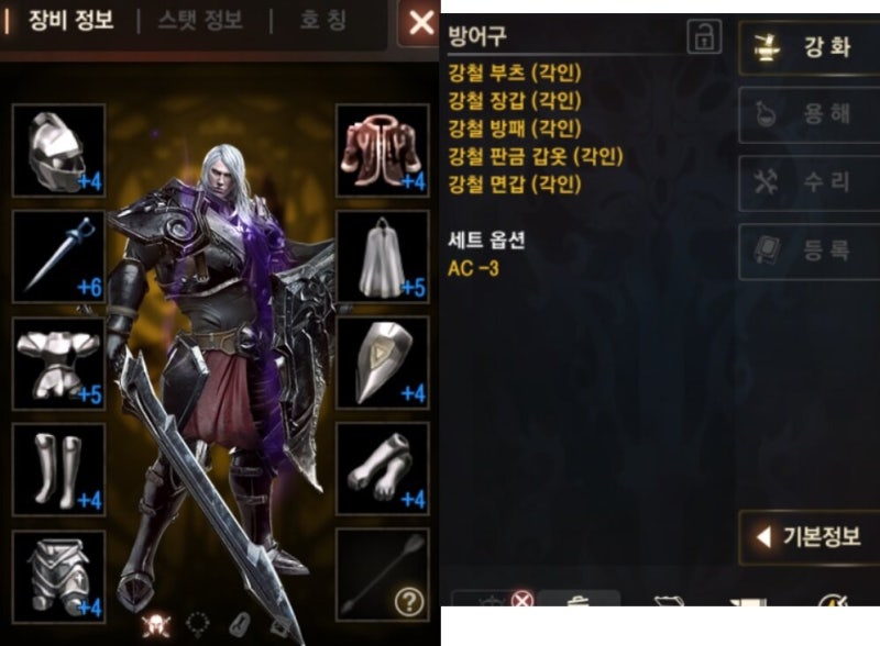 ë¦¬ë‹ˆì§€m ì´ˆë³´ ì•