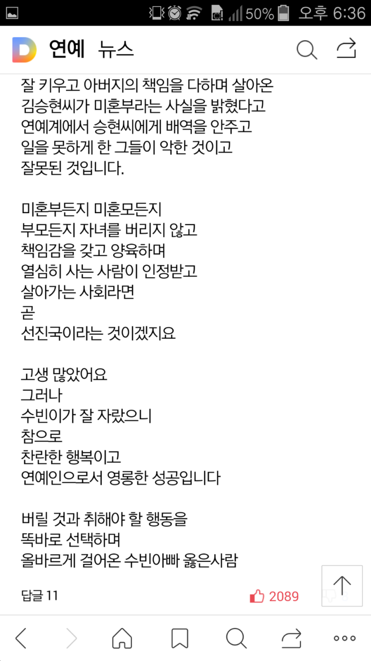  배우 김승현