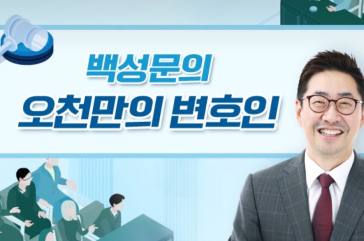 #통신비밀보호법
