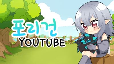  [믹스마스터]07월 20일 방송