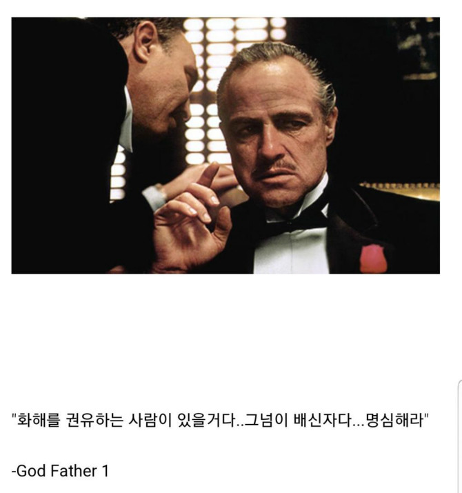  [일본경제보복] 아베 신조 요정님께 진심으로 감사하는 한 가지 - 종북세력과 친일파매국반역집단