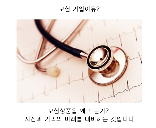  실비보험금액 이제부턴 확실하게!!