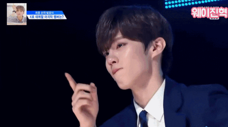  [프로듀스 x 101] 최종회 < X1 엑스원 > 멤버 데뷔 11인 :: 김요한 김우석 한승우 송형준 조승연 손동표 이한결 남도현 차준호 강민희 그리고 이은상