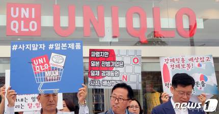  불매운동에 놀란 롯데그룹 유니클로 배우진 대표 "추가 사과할 것"