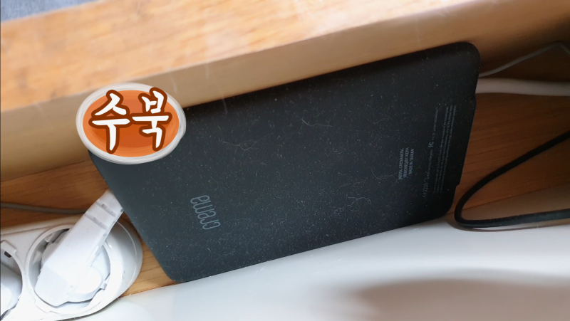 전자책 이런 분은 구매하지 마세요 (전자책 7년 사용기) : 네이버 블로그