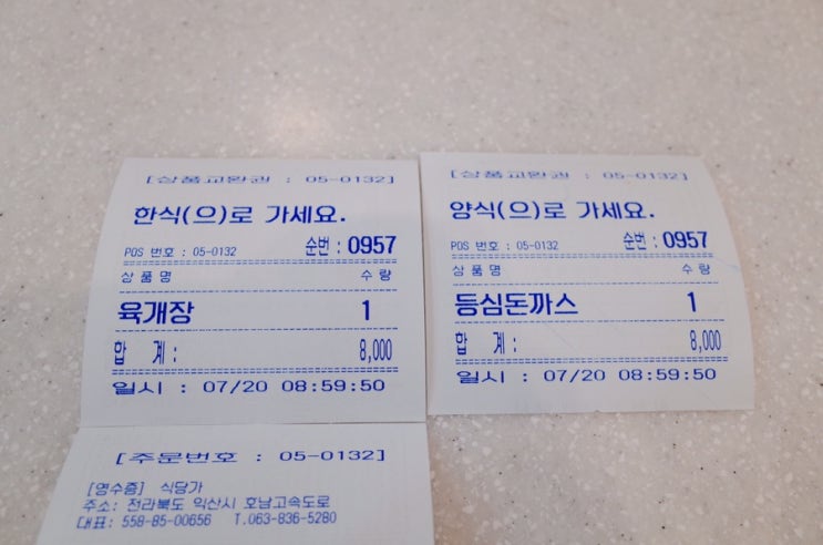  2019.07.20~21(토,일)-1