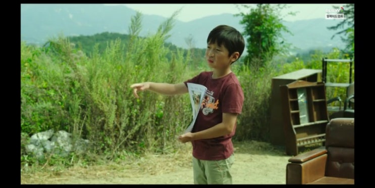  장산범
