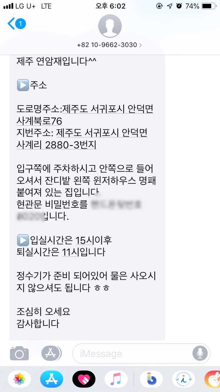 Facility | PDF, image size:750x1334