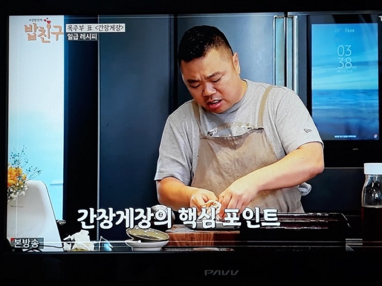  옥주부간장게장