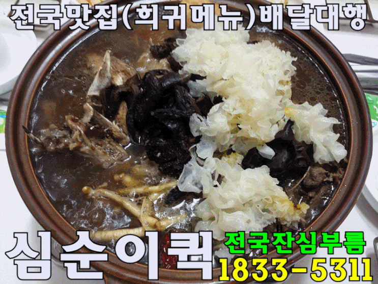  봉동맛집 | 소개 | 안내