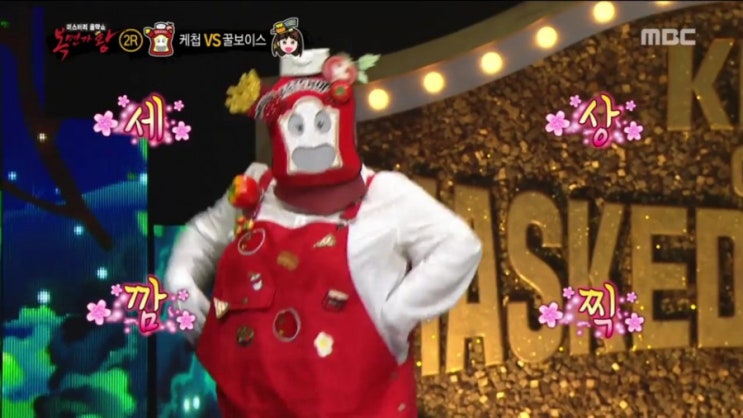  복면가왕106대가왕 지니 나이팅게일 정체 케첩 홍윤화 꿀보이스 지니 콩국수 신승훈발굴 로시 시야이보람