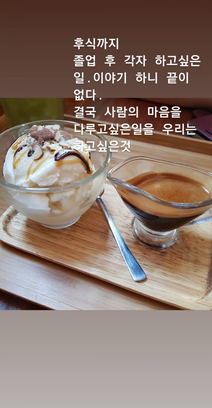  하고 있는 일이 너무 많은 나, 혹시 이거 문제 있는 거 아니야?[김은선의성장일기#111]