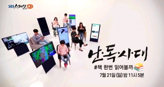 부모독서교육 :: 초등고전읽기혁명 송재환 선생님 강의