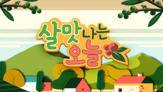 살맛나는오늘 대통꼬리보양찜 22일 숙성한우 하루방문 3천명 순두부 전주식 순두부찌개 바다가재 바닷가재로제꼬리찜 삼꼬리전골 오천만의메뉴 소꼬리 소문의맛집 완주군 순두부집 인천 한우집 살맛나는오늘 대통꼬리보양찜 22일 숙성한우 하루방문 3천명 순두부 전주식 순두부찌개 바다가재 바닷가재로제꼬리찜 삼꼬리전골 오천만의메뉴 소꼬리 소문의맛집 완주군 순두부집 인천 한우집