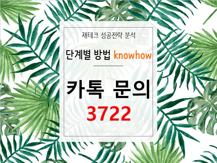  가상축구한도 실력으로 보여드립니다