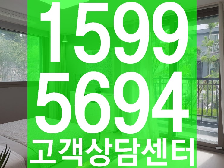  수지성복 어반하임 타운하우스의 놀라운 계약조건