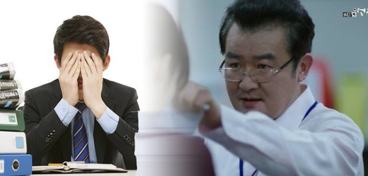  권고사직에 대한 나의 생각