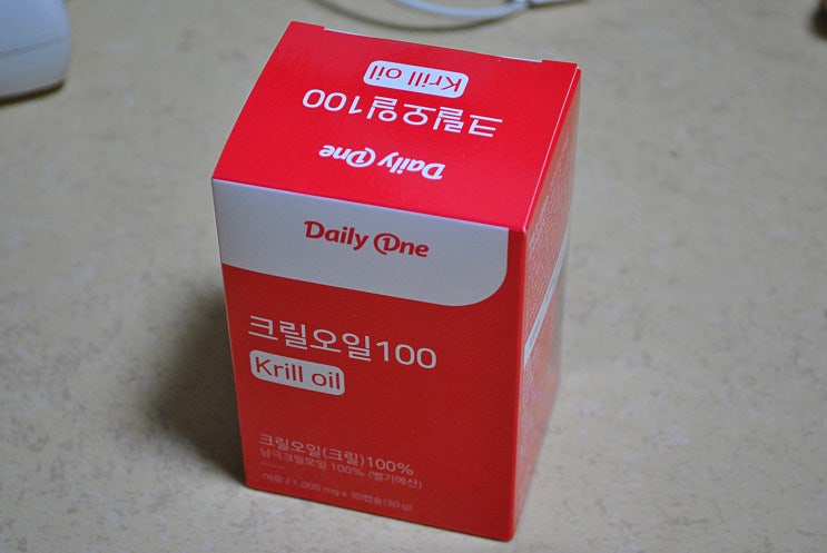  크릴오일100으로 건강지키기