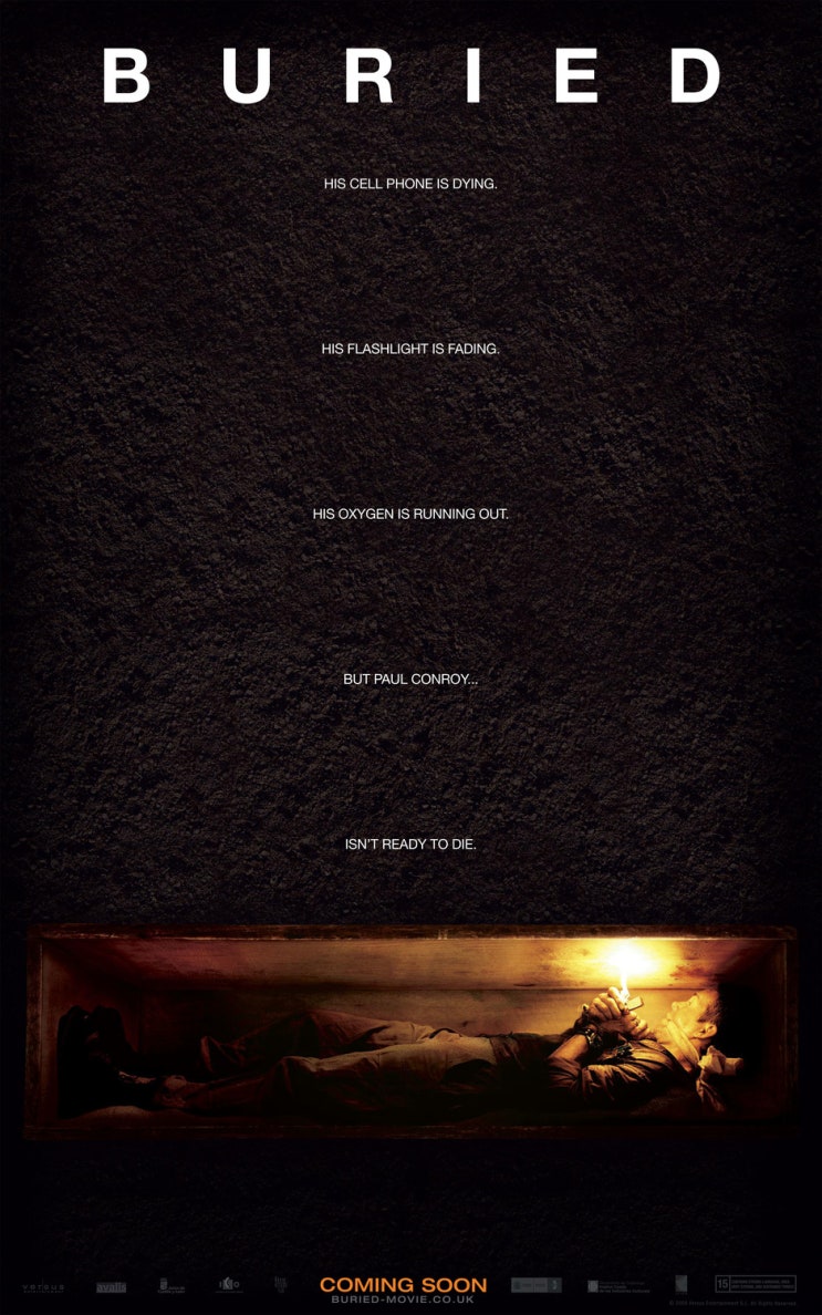  베리드 Buried, 2010