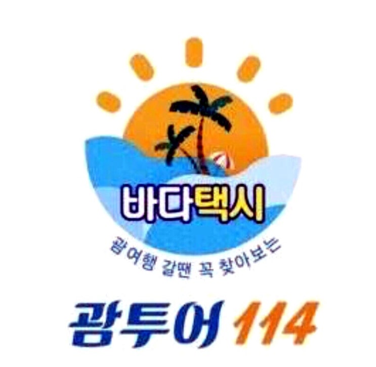  미국 괌 연중행사 가보셨나요?