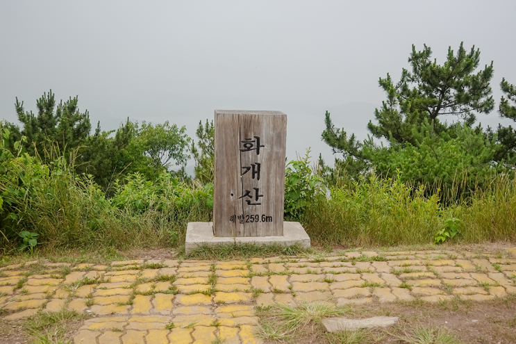  블랙야크 섬&산 100 - 교동도 