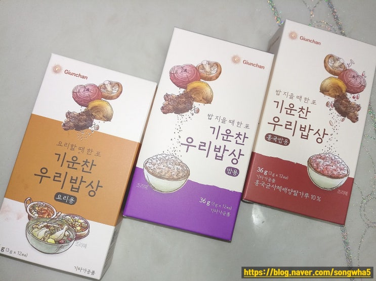  [기운찬]_우리밥상 분말 #천연기능성요리분말 로 혼밥도 건강하게