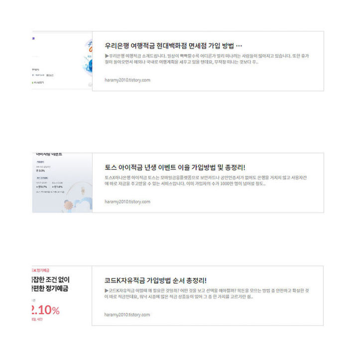 카카오뱅크 적금 추천 해드려요. 카카오뱅크 적금 추천 해드려요.