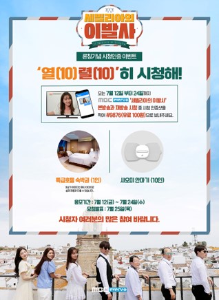  앤디 김광규 만나는 세빌리아의 이발사! 세비야 여행 버킷리스트 됐어요