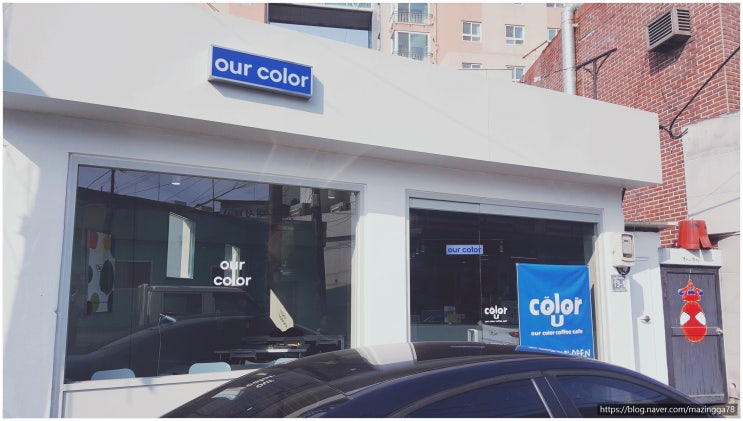  진주 미니포스기 - our color