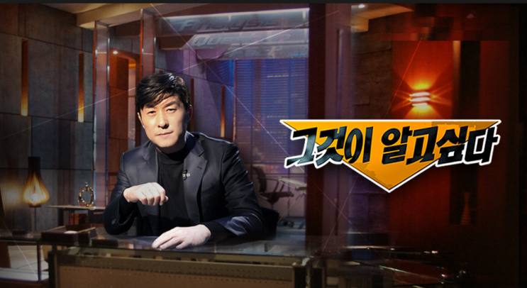  오늘의 이슈..!!