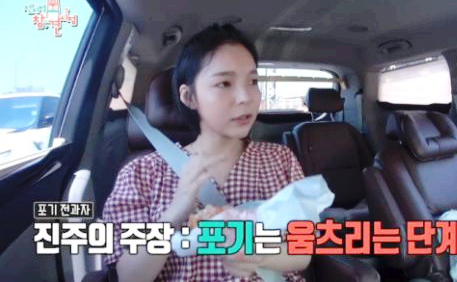 박진주 매니저 박진주 프로필 나이 학교