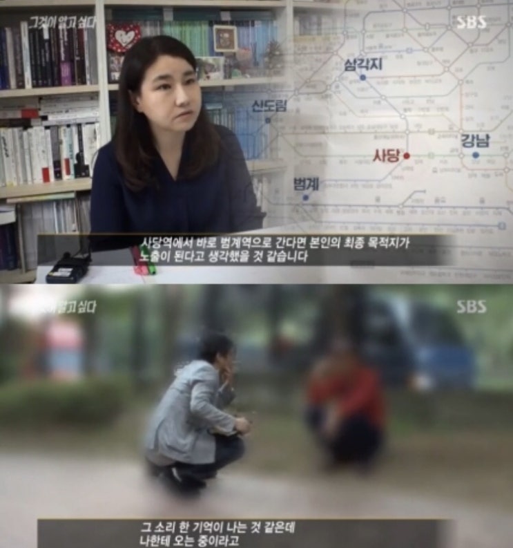  [그것이 알고 싶다] 황주연 국내에 있다. 신창원 사건유사,조희팔