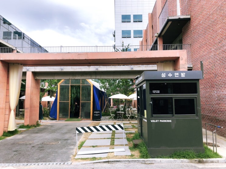  성수동 핫 플레이스 :: 성수연방 아크앤북 천상천하 띵굴스토어 등