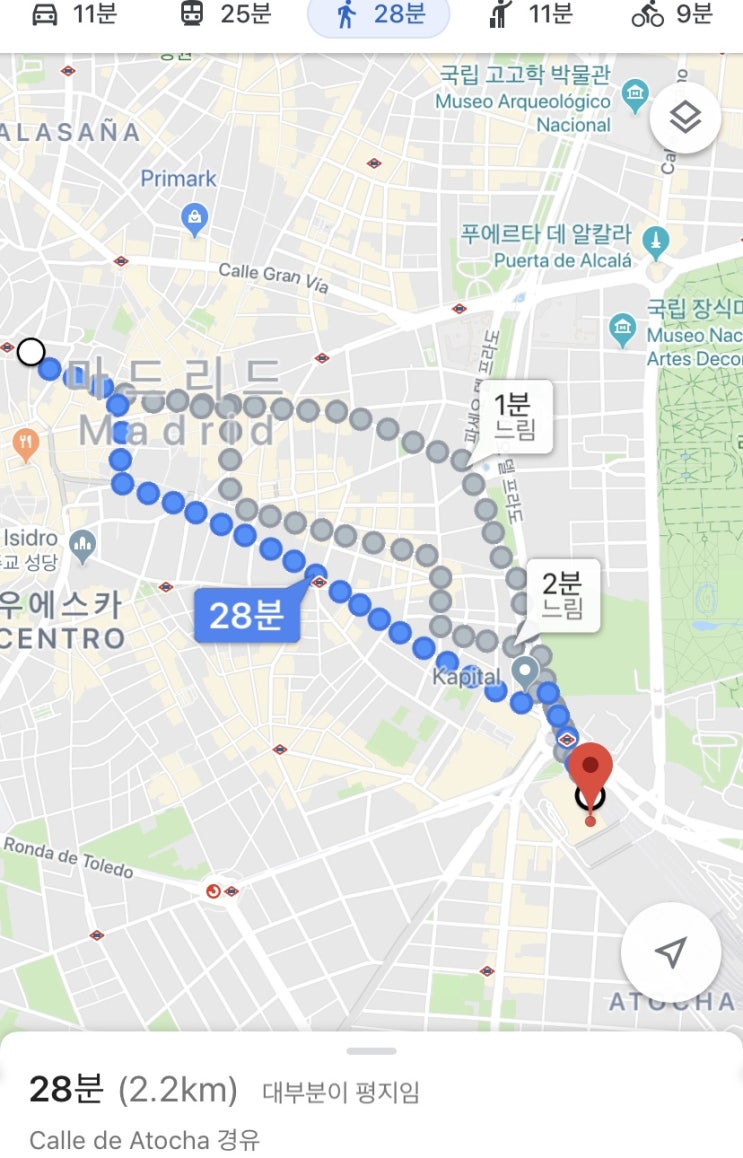  마드리드 3일차