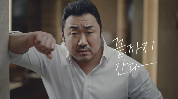  마동석이 아니라 미국인 돈 리(Don Lee)