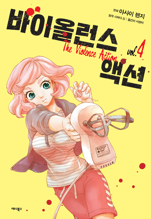  7월22일 신간 중곡동 학습만화 중곡동 만화카페 중곡동 만화방 중곡동도서대여 중곡역 만화방 중곡역 만화카페 군자역 만화방 군자역 만화카페 능동 만화방 능동만화카페 구의동 만화방 구의동 만화카페 아차산역 만화방 아차산역 만화카페 용마산역 만화방 용마산역 만화카페즐거운 하루 되세요^^