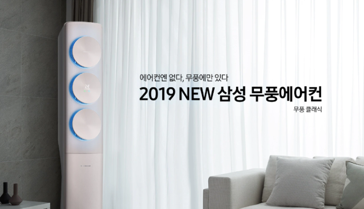  [여름, 전기요금, 절약, 아끼는 방법]