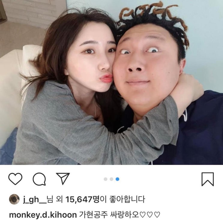  킹기훈가현 인스타 근황