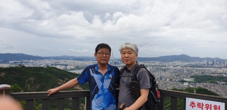  용마아차산 등반