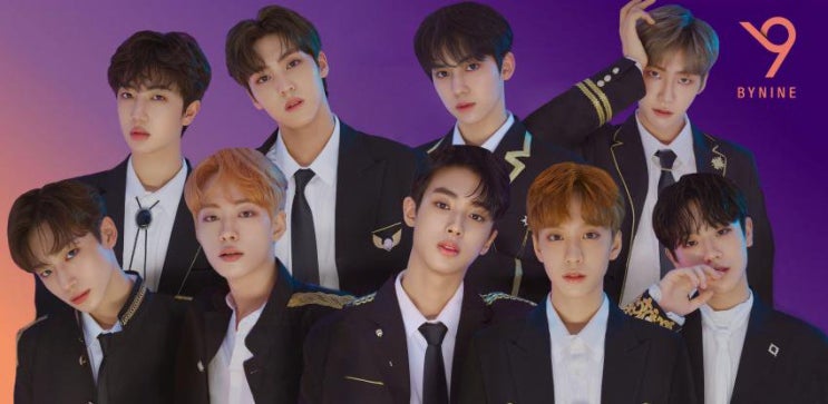  [BY9] "바이나인"이 "바이나인해야하는 이유"