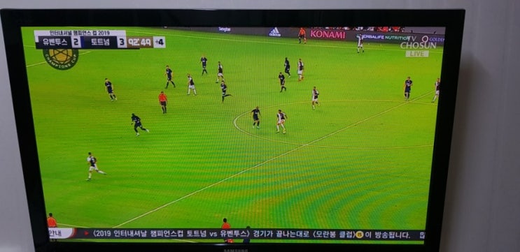  토트넘 유벤투스 :: 손흥민 선발 7번 VS 호날두 7번  ICC 2019 인터내셔널 챔피언스컵 아시아투어 경기:) 토트넘 케인::결승골 대박!!
