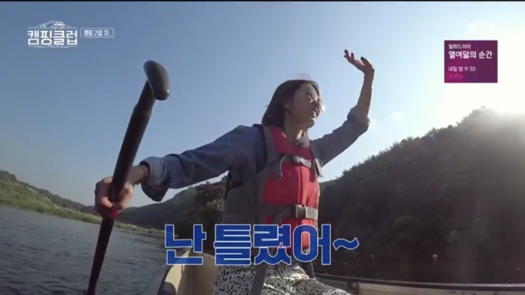  밤만 되면