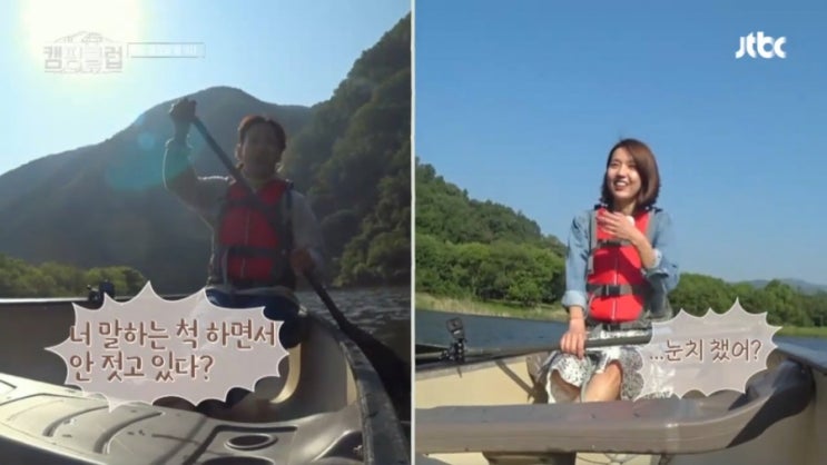  캠핑클럽 핑클 용담섬바위 출발 경주 화랑의 언덕 도착 ! 이효리 이진 성유리 옥주현 나이 결혼 남편 동영상