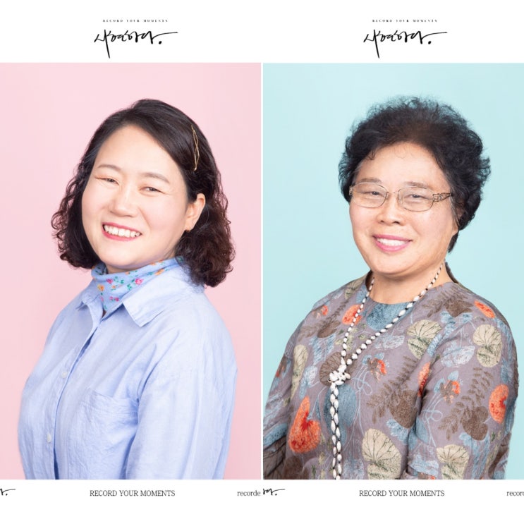  소소한실_시현하다, 피양콩할마니