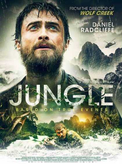 영화 : 정글(Jungle 2017)
