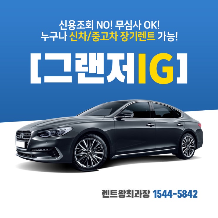  개인사업자차량구매 효율적이게 하려면?