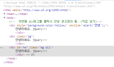  jQuery- Basic : jQuery의 엔트리 포인트(기본진입 점),요소 접근 ,짝수/홀수 , addClass,  bind()