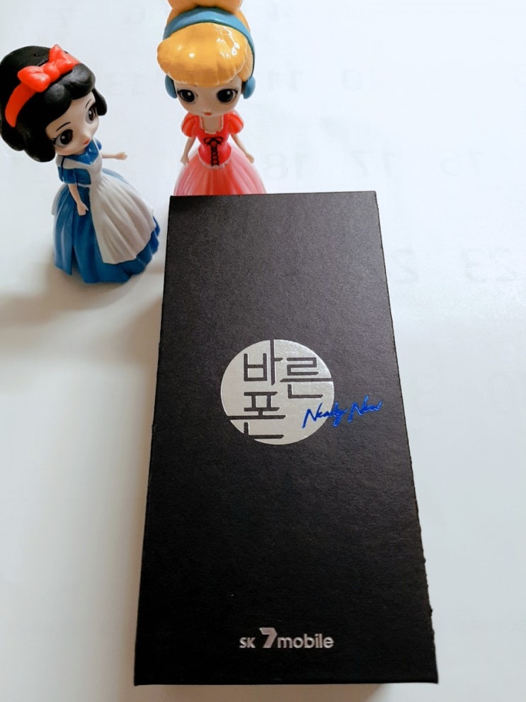  휴대폰 가성비 갑 Of 갑 [SK세븐모바일 바른폰]